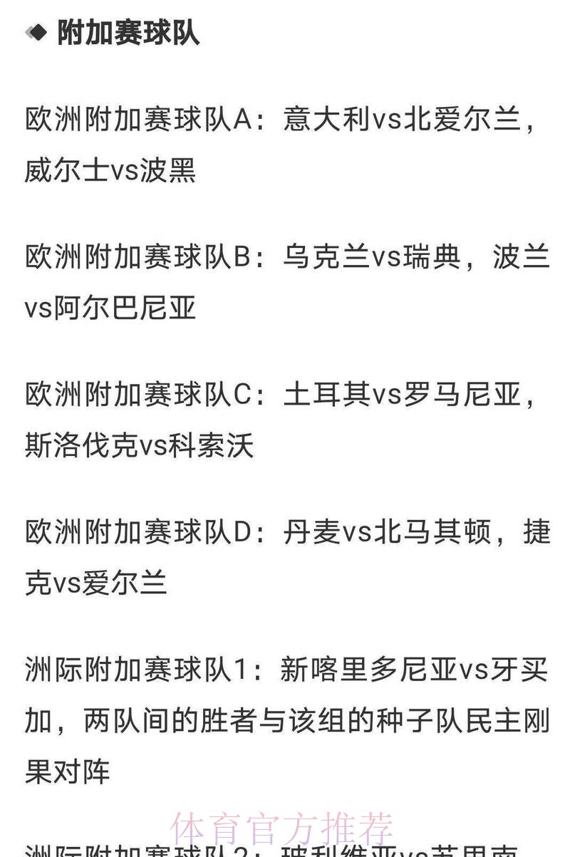 世界杯赔率分析与预测 世界杯赔率分析与预测